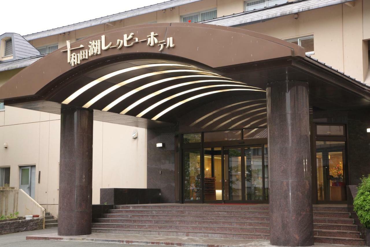 Towadako Lake View Hotel Kosaka Extérieur photo
